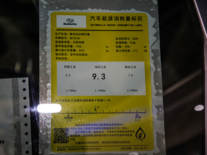 20212.0i A EyeSight ŲͺĘʾ