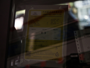 20212.0i Ş EyeSight ^