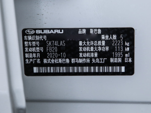 2021款2.0i 豪华版 EyeSight 其它