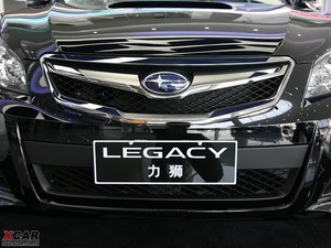 2010款2.5GT 自动豪华版 中网