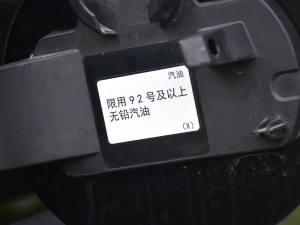 2021款探享版 EyeSight 油箱盖