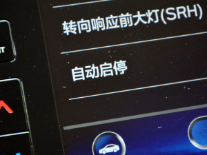 2021̽ EyeSight п؅^