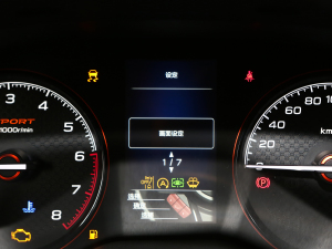 20222.0i X\(yn)ӰEyeSight п؅^(q)