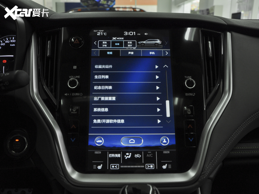 2022 2.5i ̽ EyeSight