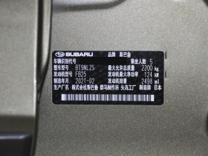 20222.5i ̽ EyeSight 