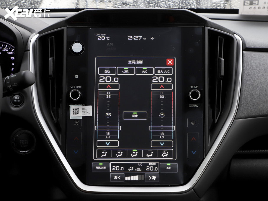 2023 2.5i AWDAEyeSight