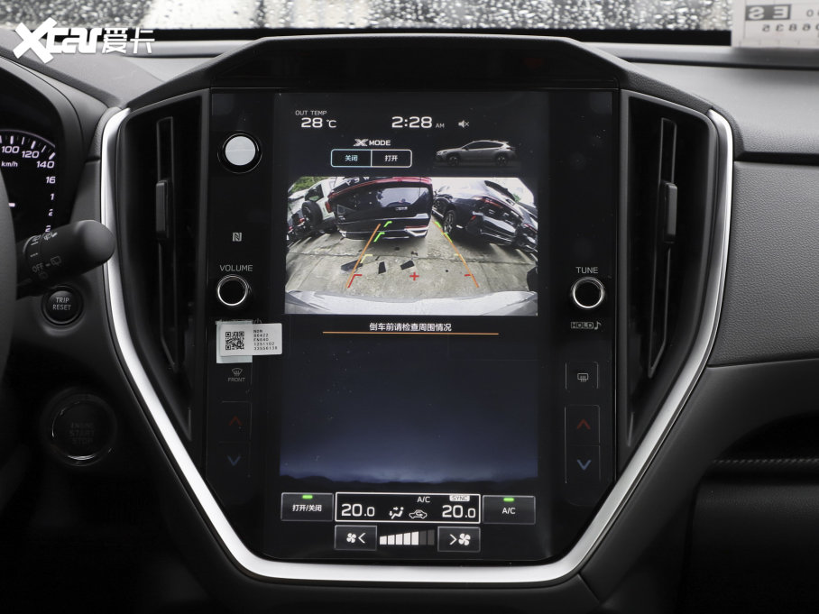 2023 2.5i AWDAEyeSight