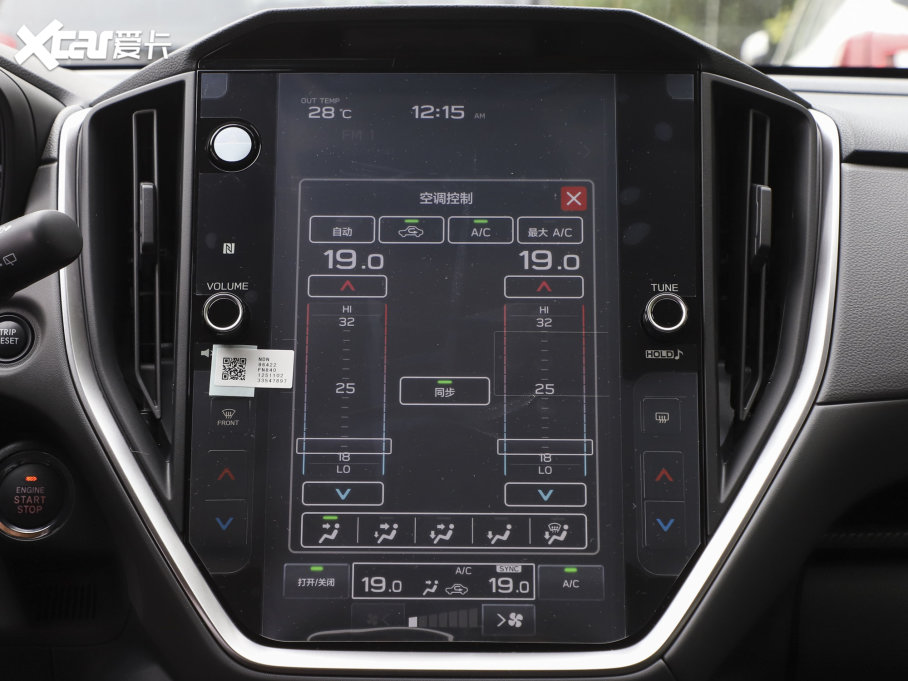 2023 2.5i AWDӢEyeSight