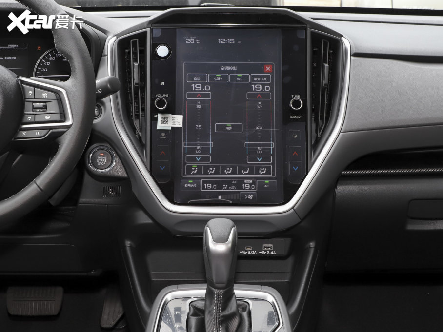 2023 2.5i AWDӢEyeSight