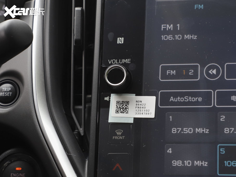 2023 2.5i AWDӢEyeSight