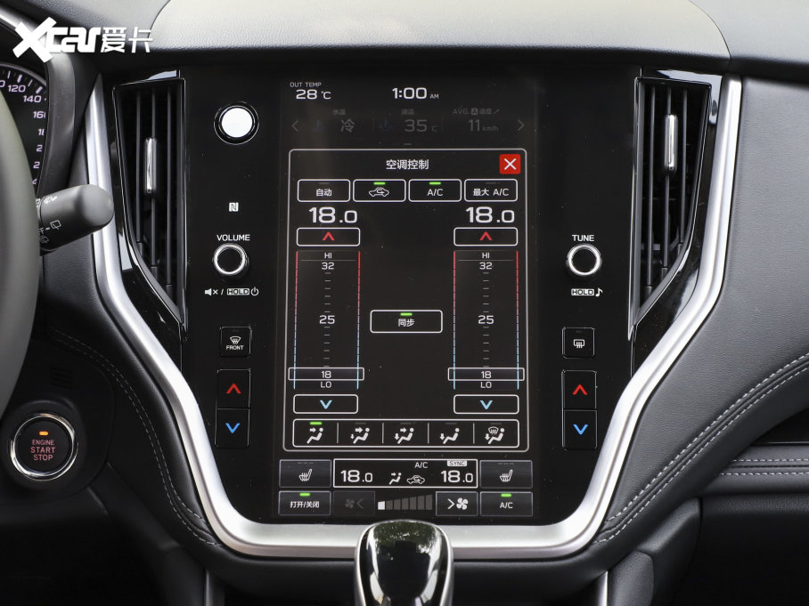 2023 2.5i AWD\ӰEyeSight