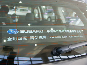 2010款2.5i 豪华导航版 细节外观