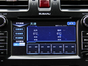 2013款2.5i CVT尊贵导航版 中控区
