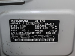 2014款2.5i 精英版 其它