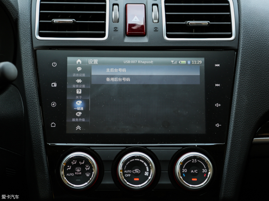 2016��ɭ���� 2.0i ���A������