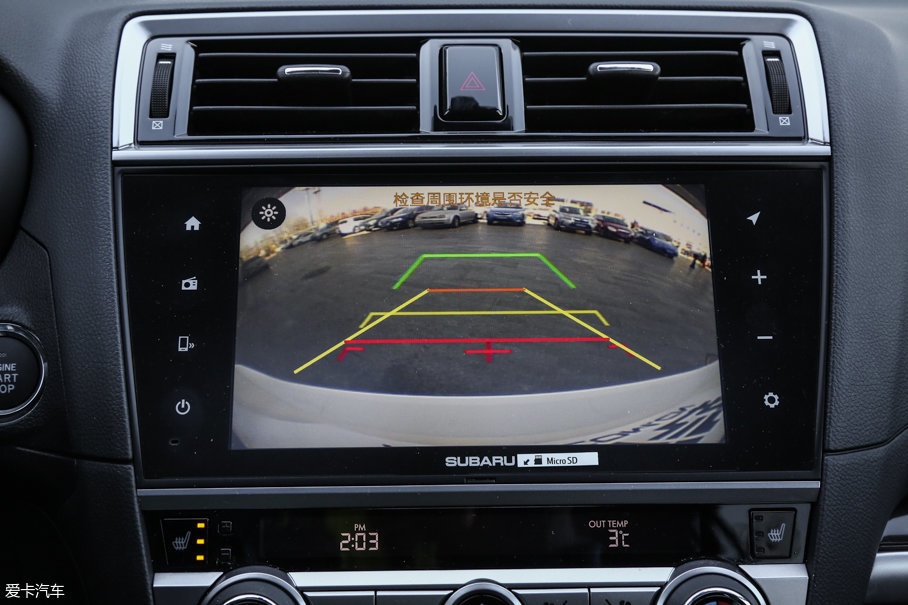 2017 2.5i A EyeSight