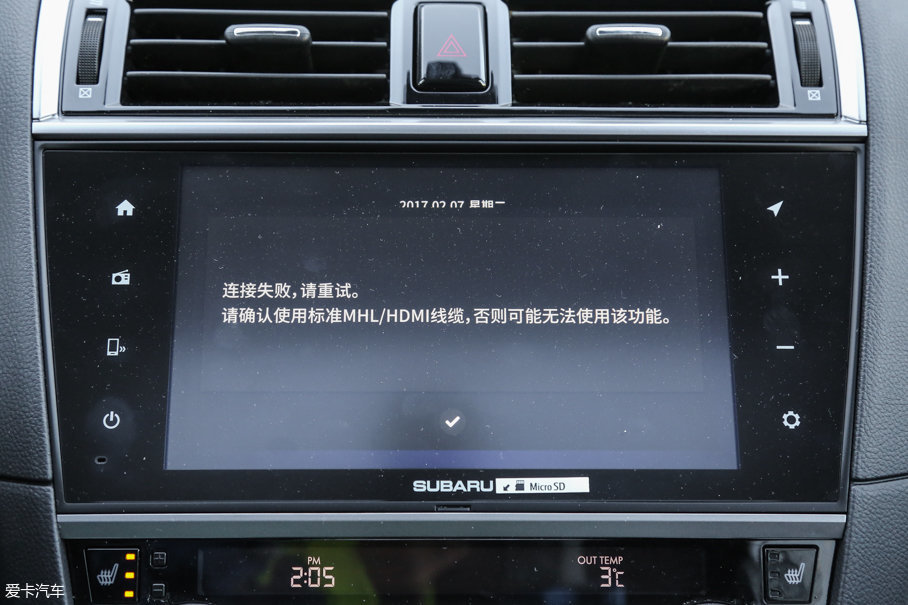 2017 2.5i A EyeSight