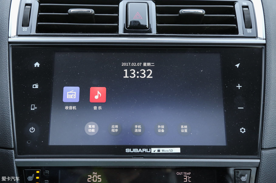 2017 2.5i A EyeSight