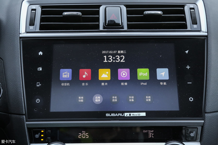 2017 2.5i A(do) EyeSight