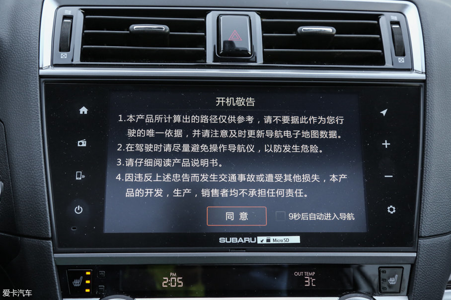 2017 2.5i A EyeSight