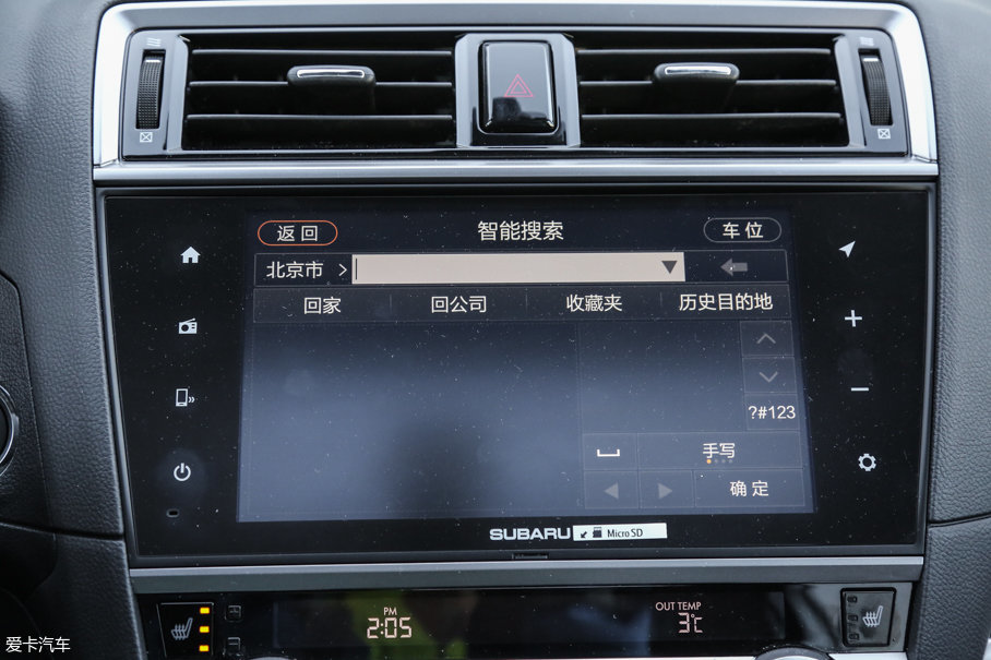 2017 2.5i A EyeSight