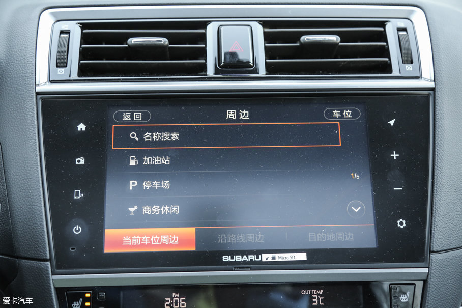 2017 2.5i A EyeSight