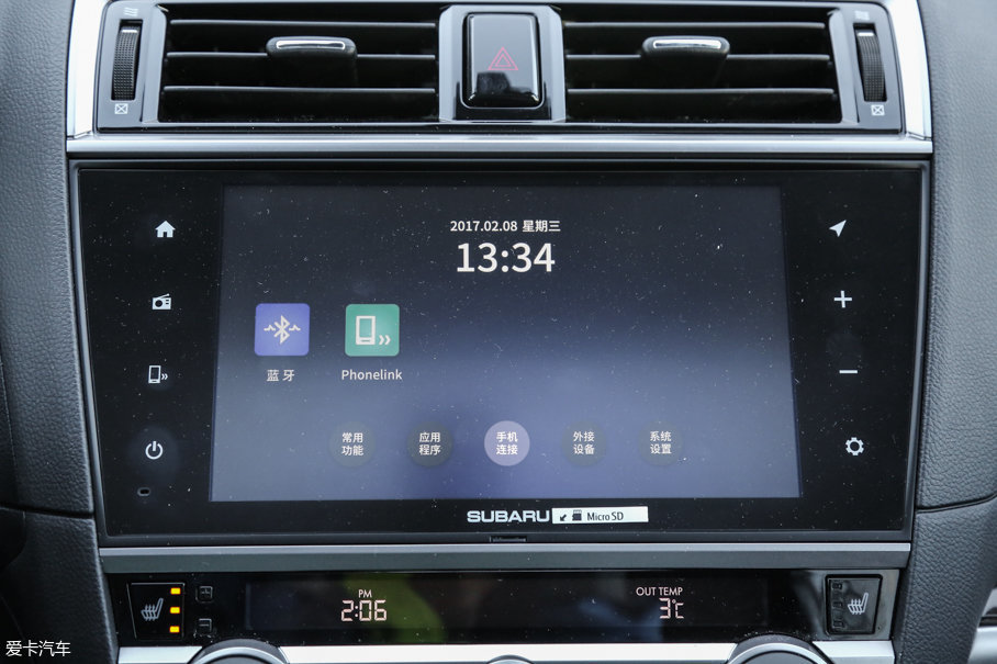 2017 2.5i A EyeSight