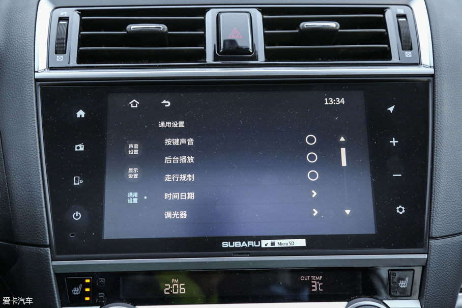 2017 2.5i A EyeSight