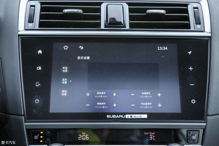 2017 2.5i A EyeSight