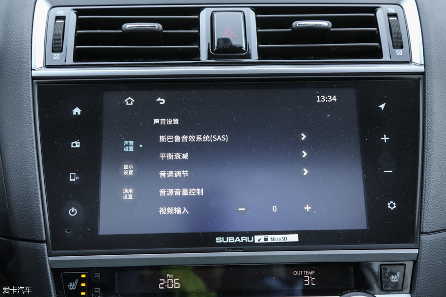 2017 2.5i A EyeSight