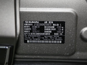 20172.5i \ӌ EyeSight 