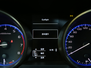 20182.5i ȫ(q)sҫ EyeSight п؅^(q)