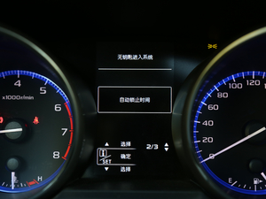 20182.5i ȫ(q)sҫ EyeSight п؅^(q)