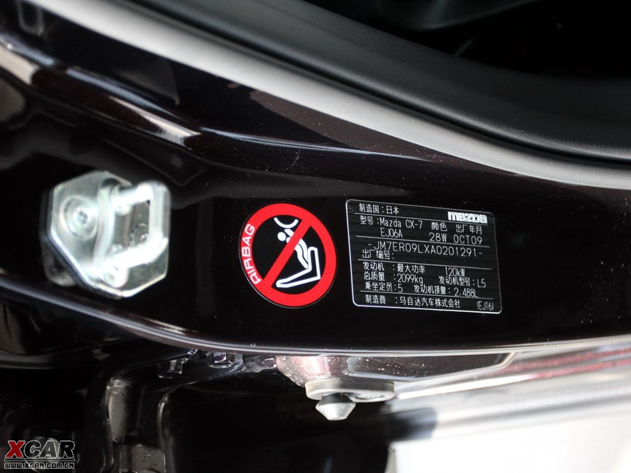 2010R_(d)CX-7(M(jn)) 2.5L A