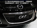2010�����Դ�CX-7��Ҫϸ��