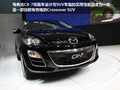 2010�����Դ�CX-7��Ҫϸ��