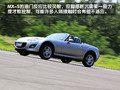 ���Դ�MX-5  ��Ҫϸ��