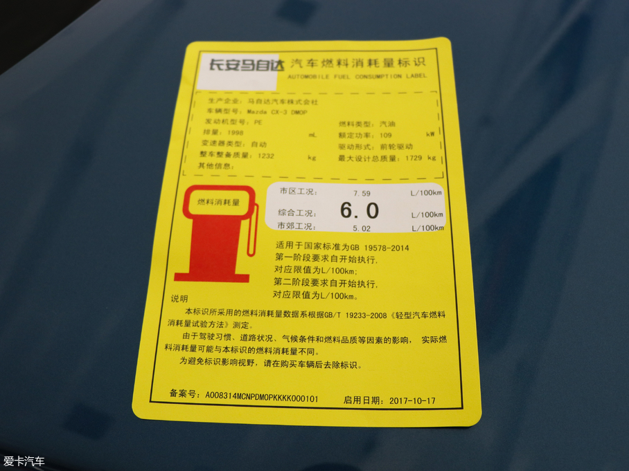 2018R_CX-3 2.0L ԄӺA