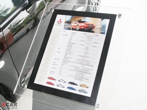 2009款炫耀版 其它