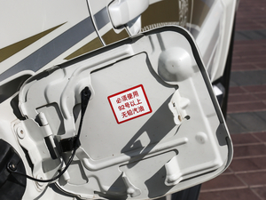 20203.0L Ԅ(dng)m (x)(ji)^