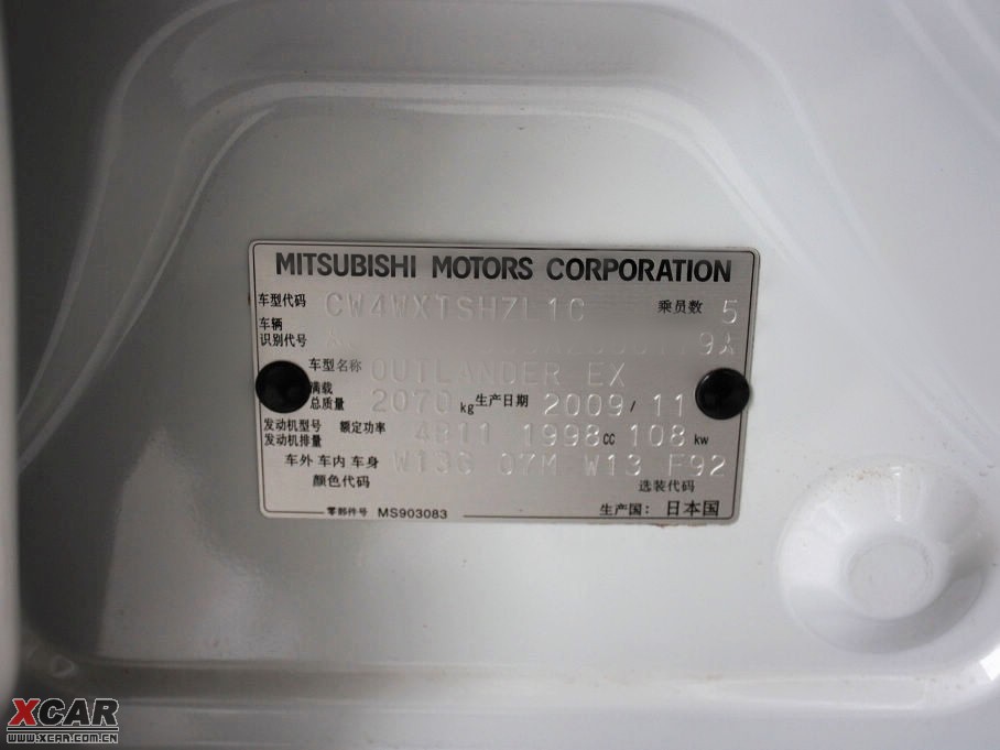 2010W{£Mڣ 2.0L \Ӱ