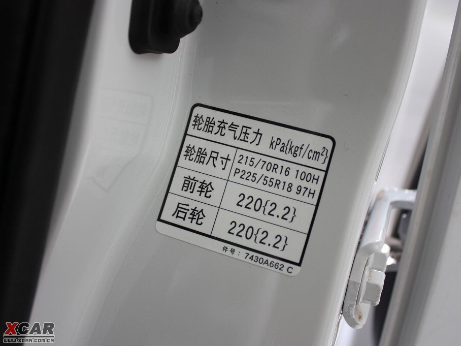 2010W{(ln)£M(jn)ڣ 2.0L \Ӱ