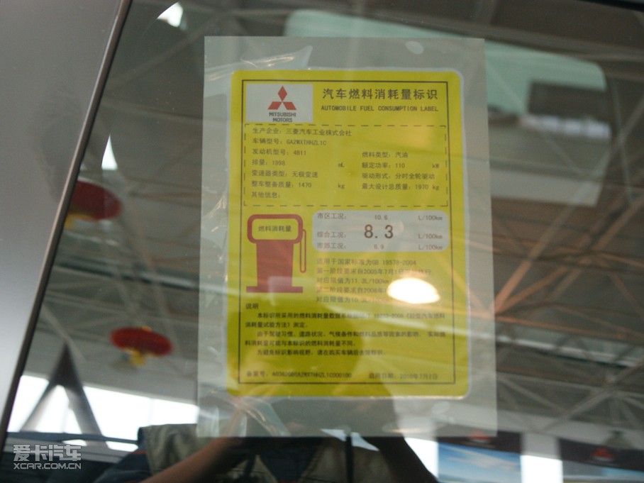 2010��ASX����(�M��) 2.0L �����а�