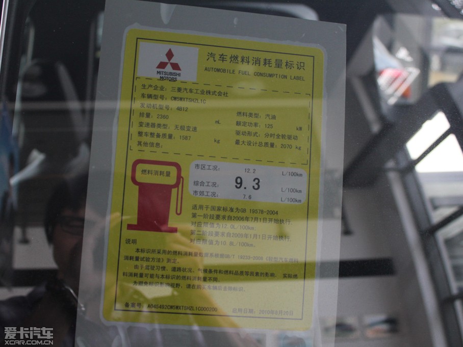 2011W{£Mڣ 2.4L CVTrа