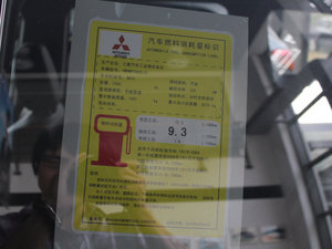 20112.4L CVTrа ŲͺĘʾ