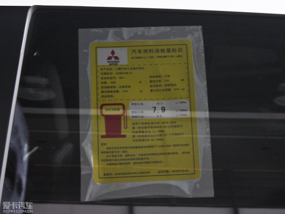 2012ASX(M) 2.0L CVT݌