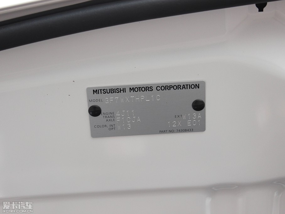 2013W{(ln)£M(jn)ڣ 2.0L (q)\(yn)ӌ(do) 5