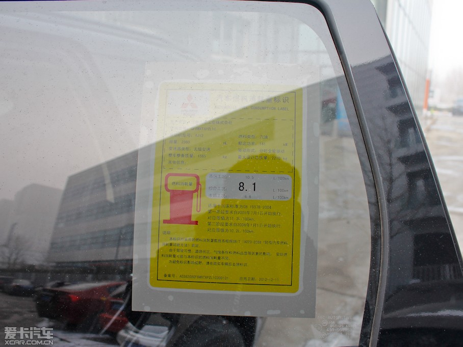 2013W{£Mڣ 2.4L A 7