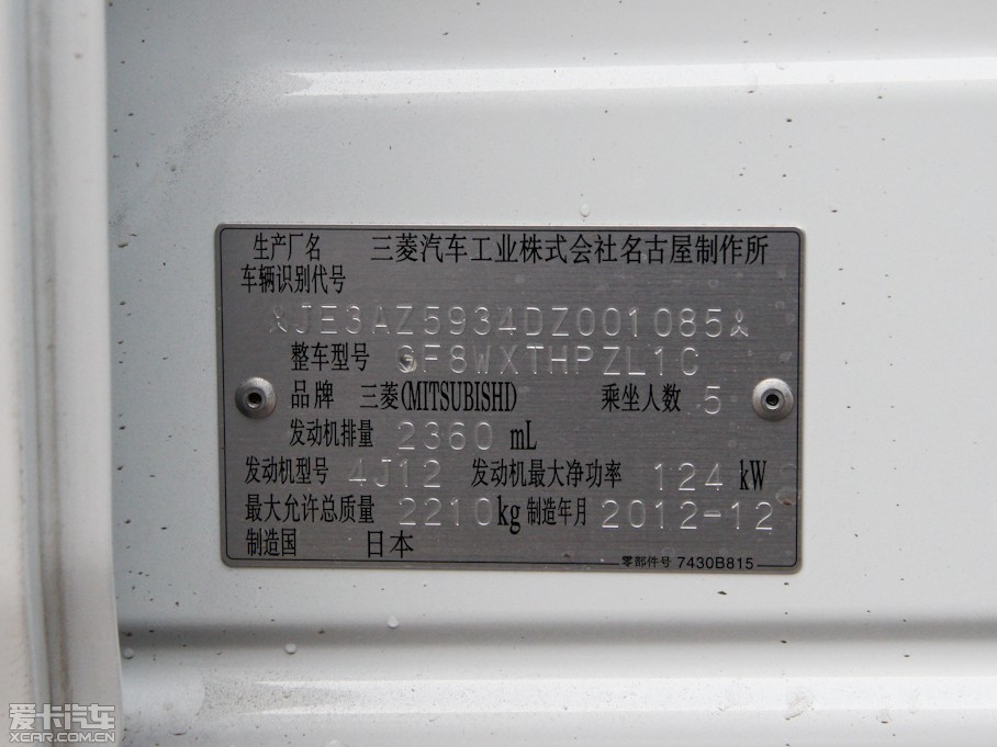 2013W{£Mڣ 2.4L A 5