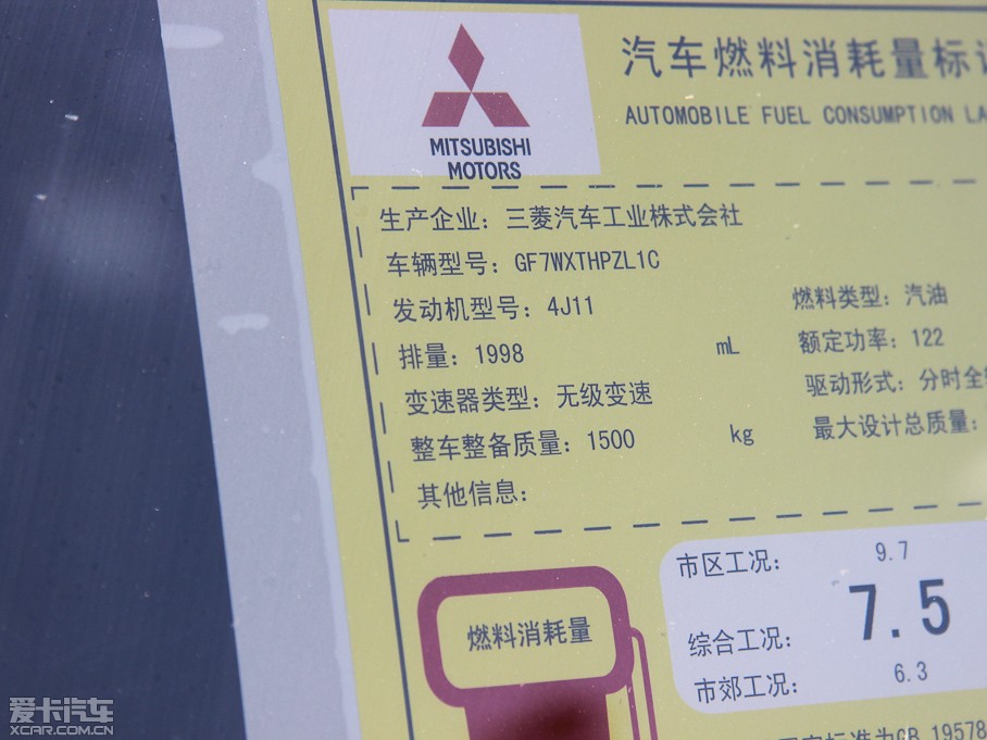 2013W{£Mڣ 2.0L 򌶼Ќ 5